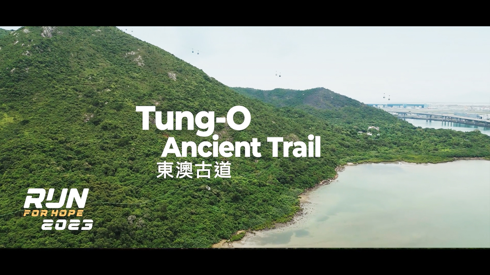 Tung-O Ancient Trail