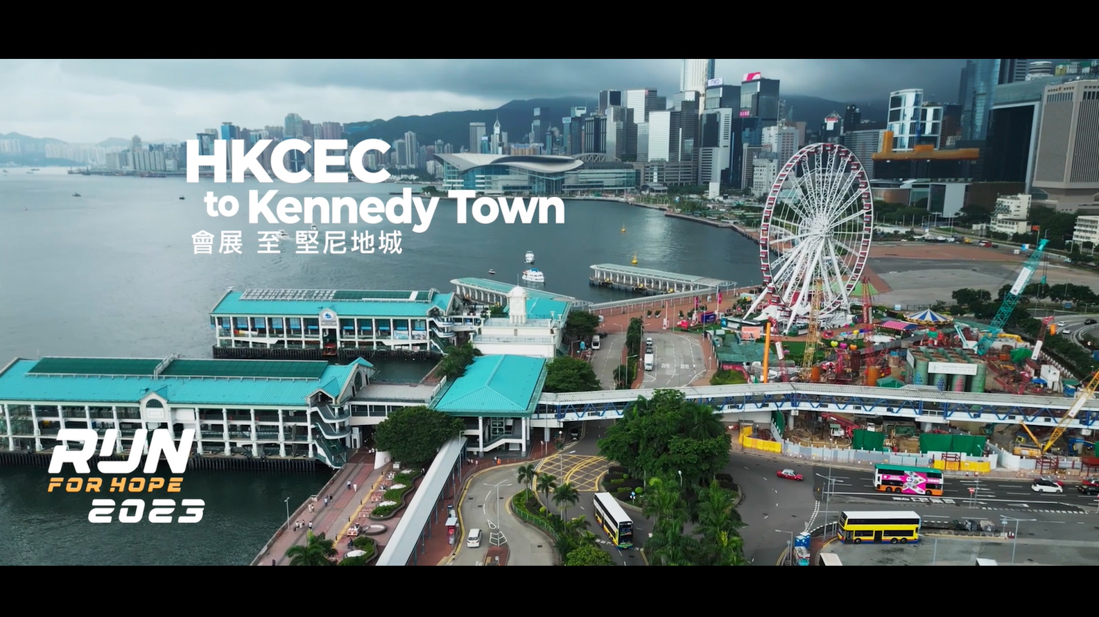 HKCEC to Kennedy Town