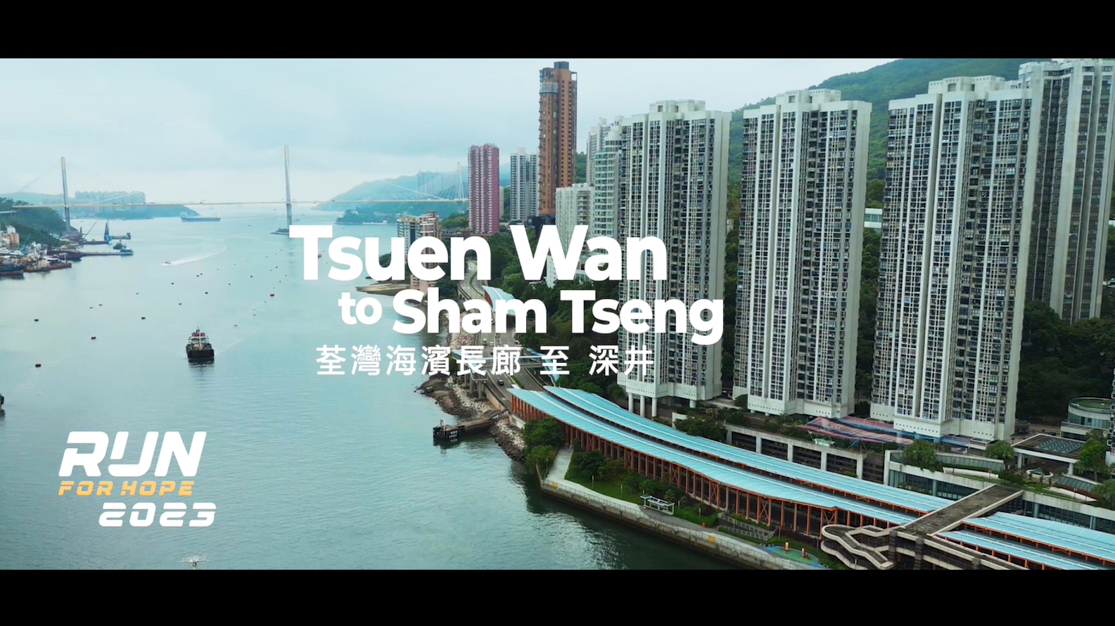 Tsuen Wan to Sham Tseng