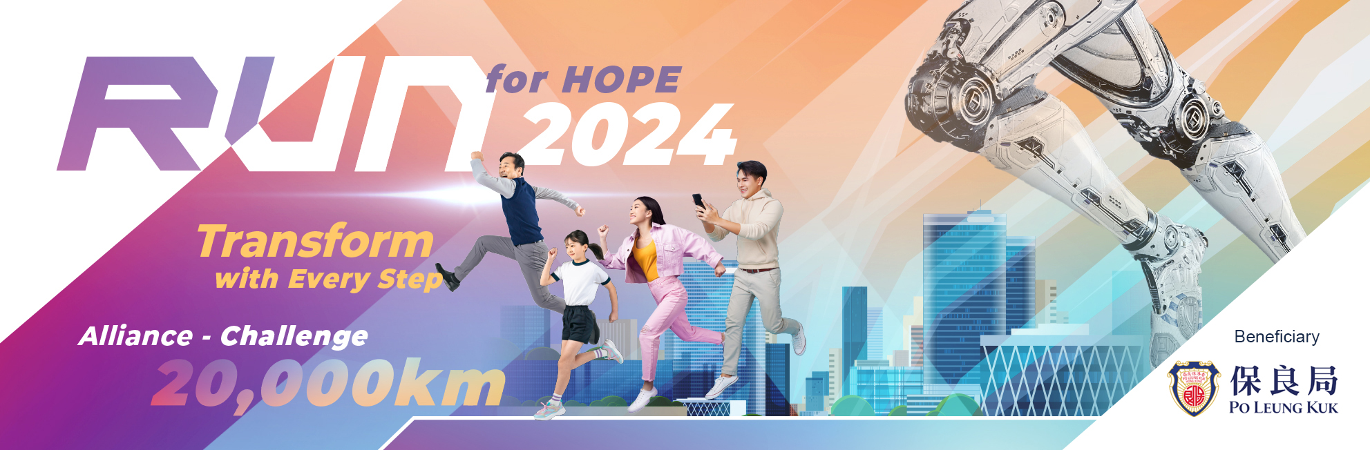 Run for Hope 2024 main banner