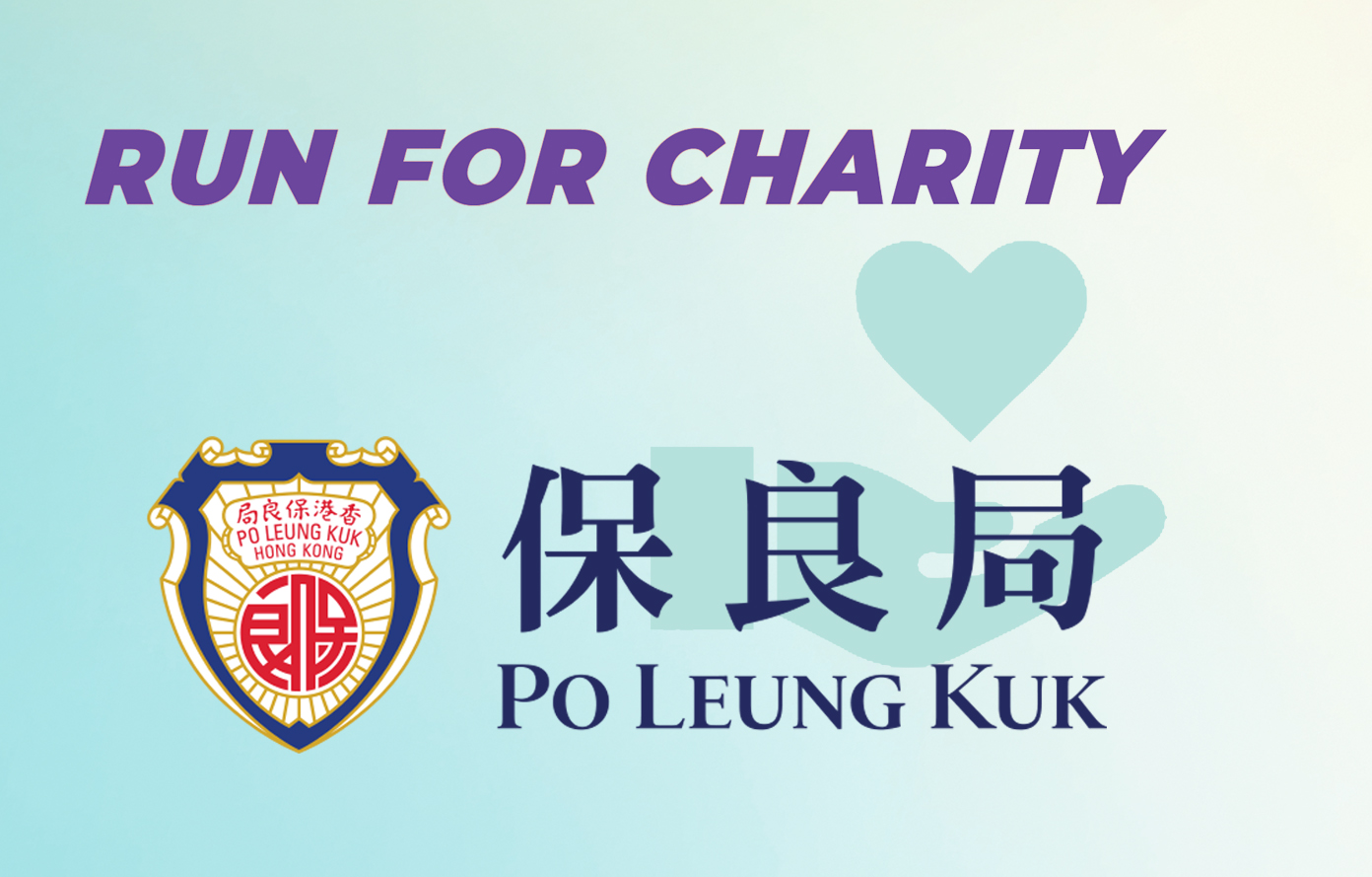 Po Leung Kuk Donation Link